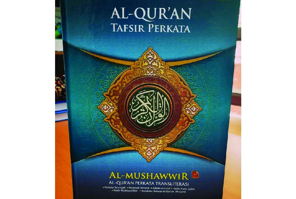 Al – Mushawwir Al Qur’an Terjemahan Perkata – Rp 89.000,-
